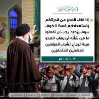 كلمات سياسية